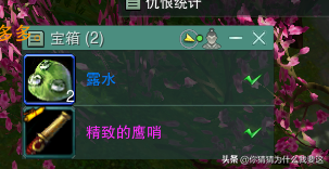 剑网三门派宠物攻略(剑三19个门派角色一览图)插图12