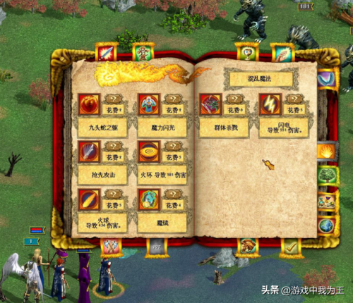 英雄无敌4攻略战役(英雄无敌4全部故事主线)插图3