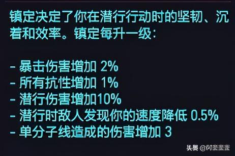 永远的突袭秘籍(永远的突袭攻略指引篇)插图23