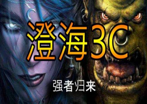 冰封王座神界危机攻略(魔兽争霸神界危机攻略)插图3