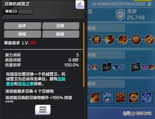 火炬之光1和2剧情(火炬之光2剧情结束后怎么玩)插图3