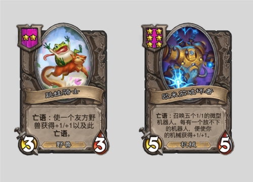 亡语者布莱克松(阿布索留特)插图8