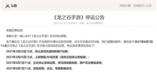 龙之谷手游补偿哪里领(龙之谷一转洗点先不领可以吗)插图