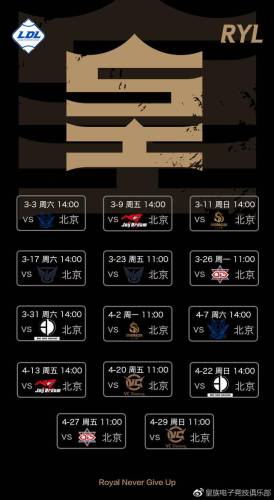 英雄联盟皇族战队成员介绍(s4皇族队员)插图11
