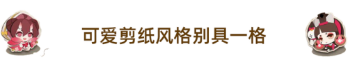 阴阳师妖怪屋探索羁绊(阴阳师羁绊一天能150吗)插图