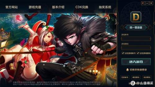 dnf台服移动物品指令(dnf单机GM装备代码)插图15