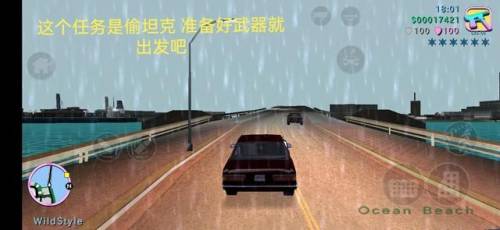侠盗飞车罪恶都市任务攻略详细(侠盗飞车)插图1