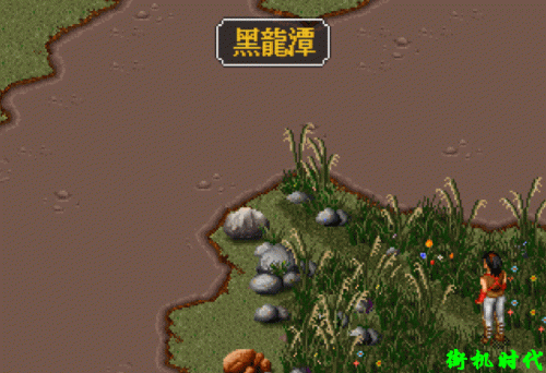 金庸群侠传攻略坐标(金庸群侠传1主角必学武功)插图4