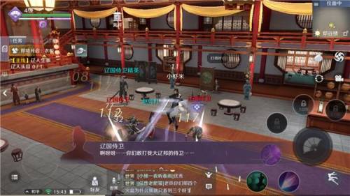 天涯明月刀手游怎么样(2023最值得玩的手游)插图11