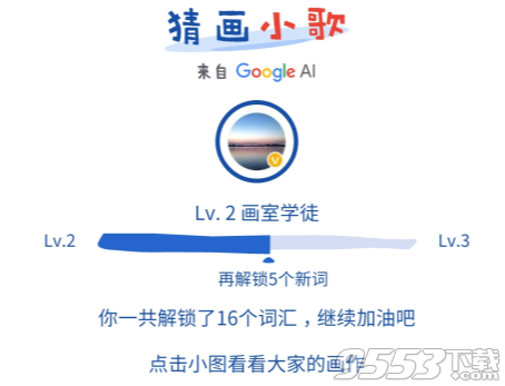 微信猜歌名答案及图片(看图猜歌名全部答案)插图