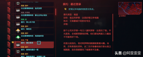 永远的突袭秘籍(永远的突袭攻略指引篇)插图6