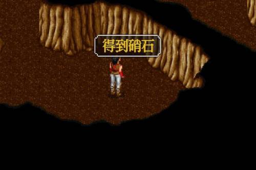 金庸群侠传攻略坐标(金庸群侠传1主角必学武功)插图10