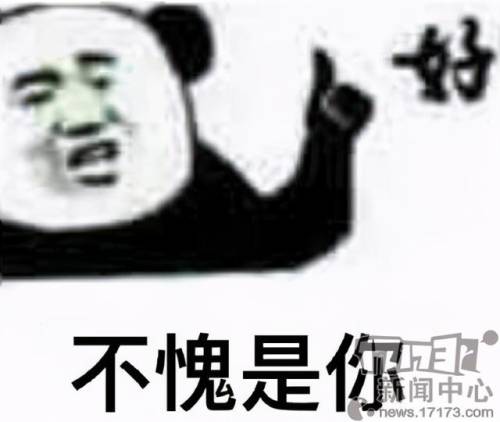 泰坦之旅变态装备存档(泰坦之旅16进制修改代码大全)插图3