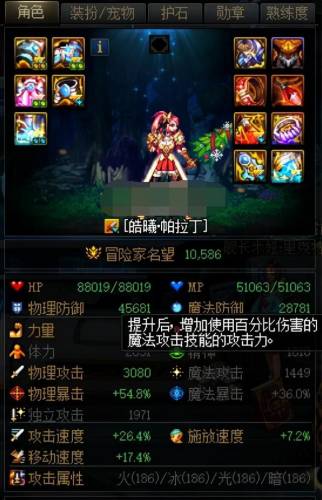 dnf小号怎么快速升级(暗黑3小号快速升级70)插图1