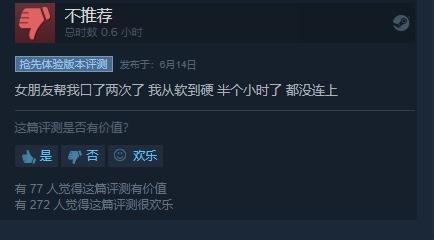 火炬之光2北方套装(火炬之光2白杨套怎么刷)插图4