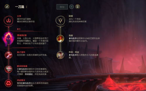 新版本亚索一刀流出装(手游亚索最强出装2023)插图3
