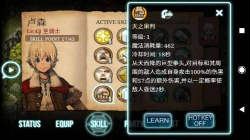 艾诺迪亚3最强职业(艾诺迪亚4全敏还是全力好)插图13