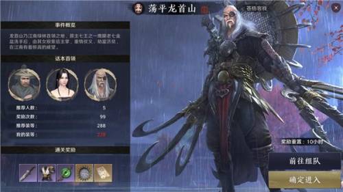 天涯明月刀手游怎么样(2023最值得玩的手游)插图16