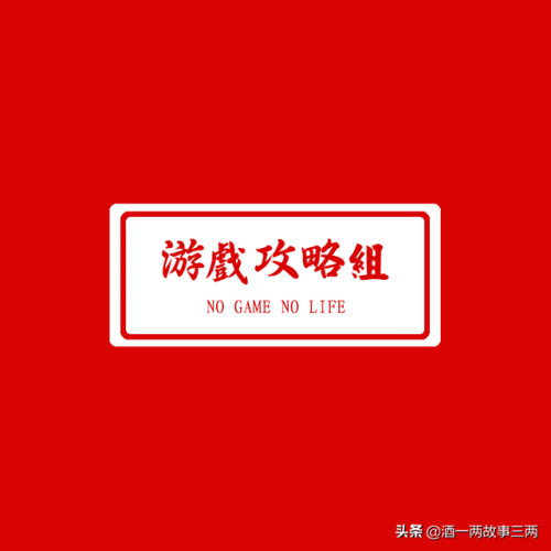 猎魂觉醒新手攻略(猎魂觉醒账号查询)插图2