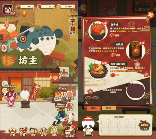 阴阳师妖怪屋探索羁绊(阴阳师羁绊一天能150吗)插图7
