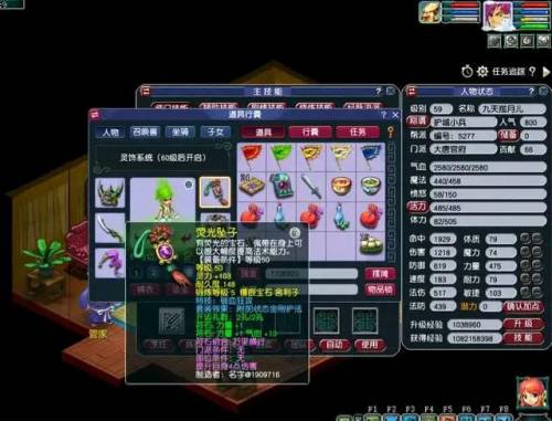 梦幻西游大唐加点全体怎么样(梦幻西游手游加点)插图4