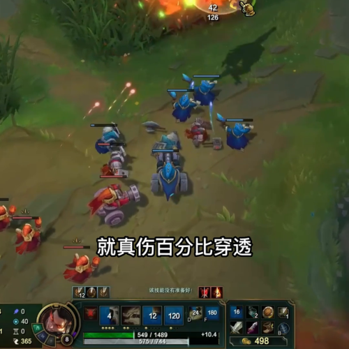 为什么现在锐雯这么弱(英雄联盟手游锐雯太弱了)插图