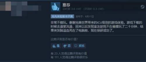 火炬之光2北方套装(火炬之光2白杨套怎么刷)插图2