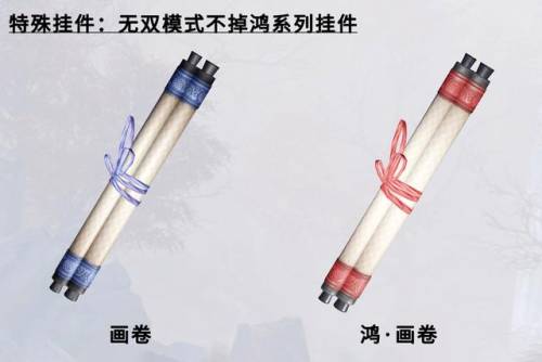 剑网三英雄风雨稻香村怎么进(剑三重制版普通风雨稻香村)插图1