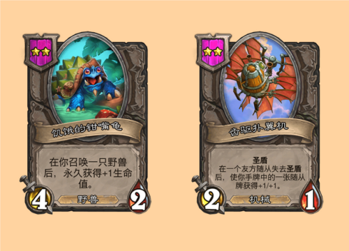 亡语者布莱克松(阿布索留特)插图6