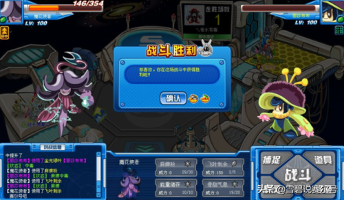 赛尔号诺伊尔(暗地魔影·格莱奥丹)插图4