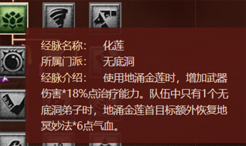 梦幻西游无底洞飞升技能(梦幻五开最稳定的挣钱方式)插图2