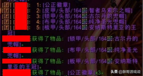 基尔加丹掉落(伊利丹掉落装备一览表)插图