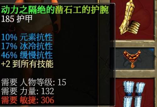 泰坦之旅最强召唤组合(泰坦之旅手机版纯召唤详细攻略)插图8
