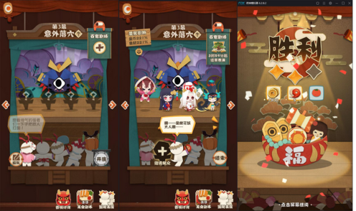 阴阳师妖怪屋探索羁绊(阴阳师羁绊一天能150吗)插图3