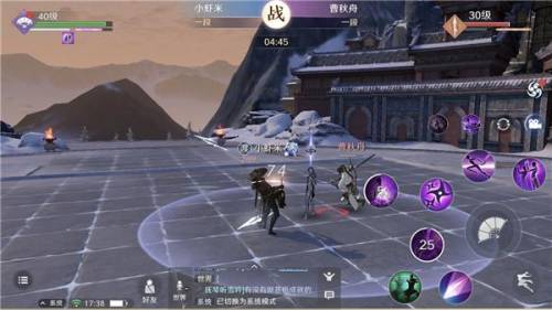 天涯明月刀手游怎么样(2023最值得玩的手游)插图15