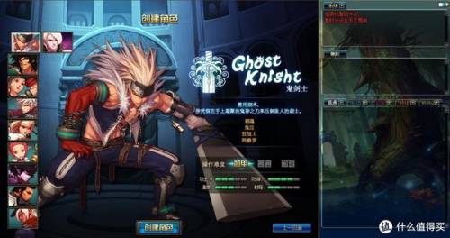 dnf台服移动物品指令(dnf单机GM装备代码)插图18