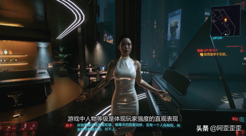 永远的突袭秘籍(永远的突袭攻略指引篇)插图11