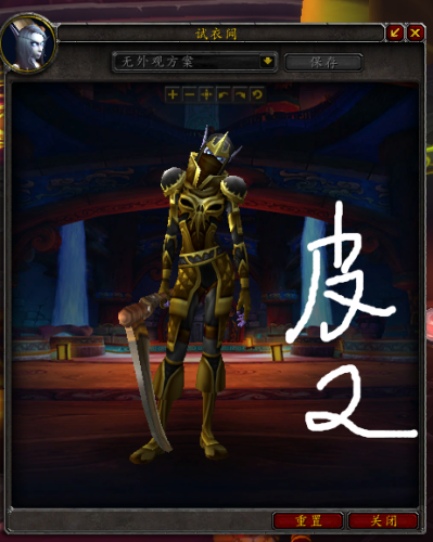 时尚试炼怎么参加(wow试炼任务最终奖励)插图18