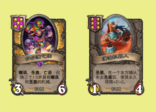 亡语者布莱克松(阿布索留特)插图7