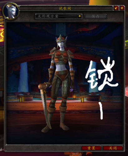 时尚试炼怎么参加(wow试炼任务最终奖励)插图19