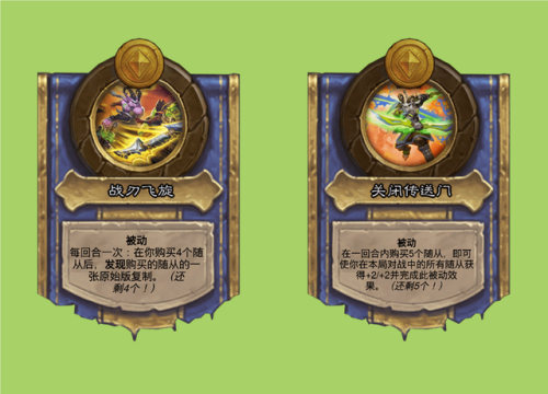亡语者布莱克松(阿布索留特)插图4