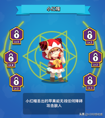 女皇之刃是什么(dnf下一章)插图7