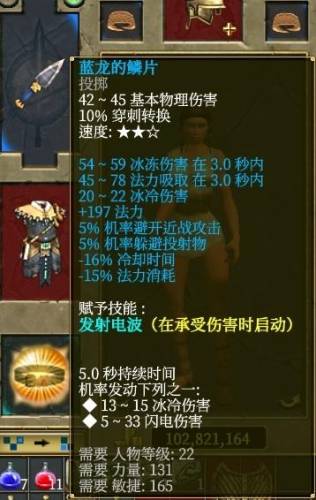 泰坦之旅最强召唤组合(泰坦之旅手机版纯召唤详细攻略)插图7