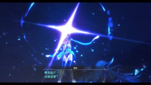 碧之轨迹好感度(碧之轨迹一周目完美攻略)插图31