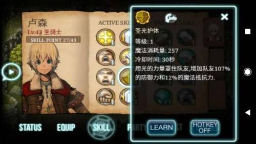 艾诺迪亚3最强职业(艾诺迪亚4全敏还是全力好)插图11