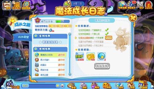 洛克王国神罚创世者套装(洛克王国公认已绝版宠物)插图4