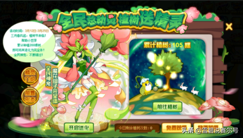 赛尔号诺伊尔(暗地魔影·格莱奥丹)插图14