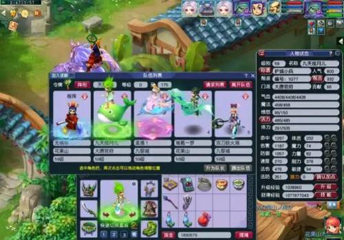 梦幻西游大唐加点全体怎么样(梦幻西游手游加点)插图1