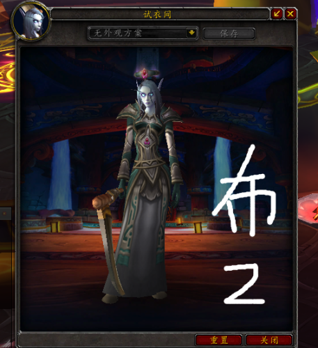 时尚试炼怎么参加(wow试炼任务最终奖励)插图16