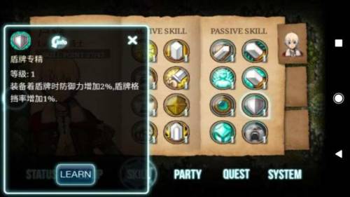 艾诺迪亚3最强职业(艾诺迪亚4全敏还是全力好)插图22